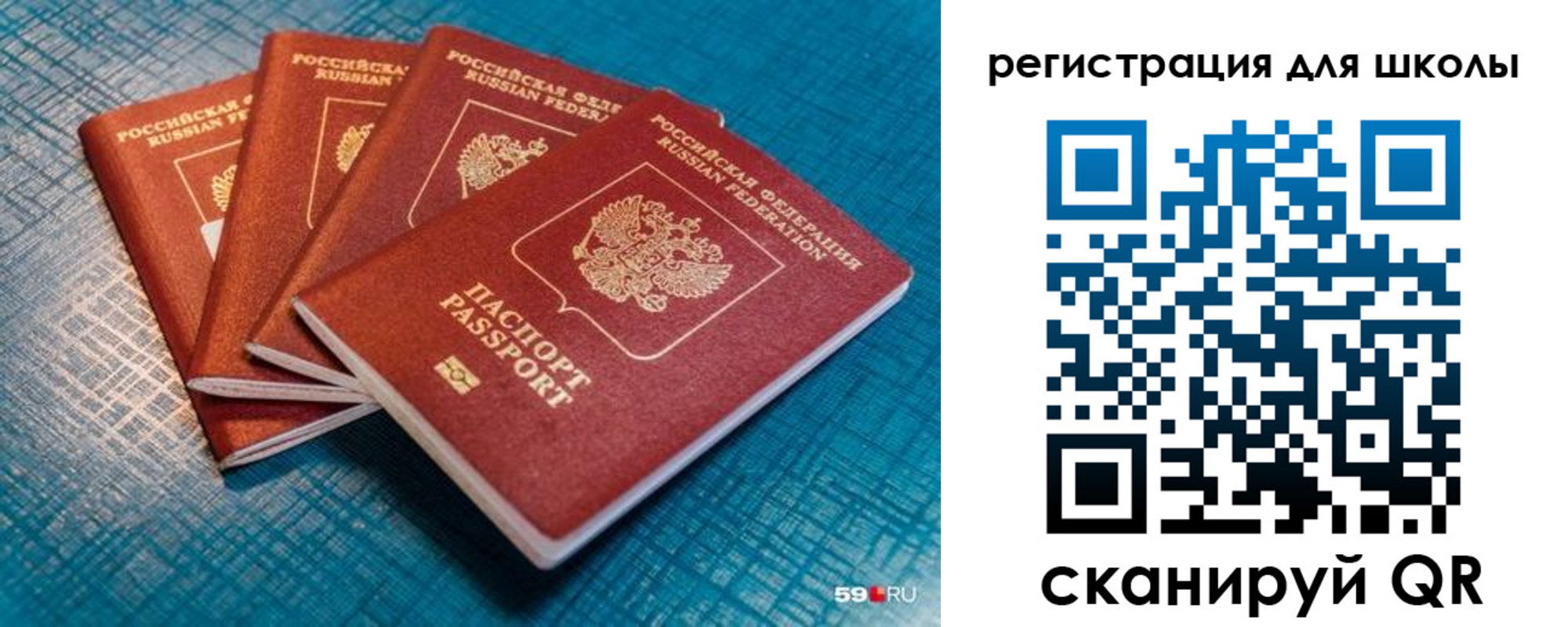 временная регистрация гарантия в Зарайске