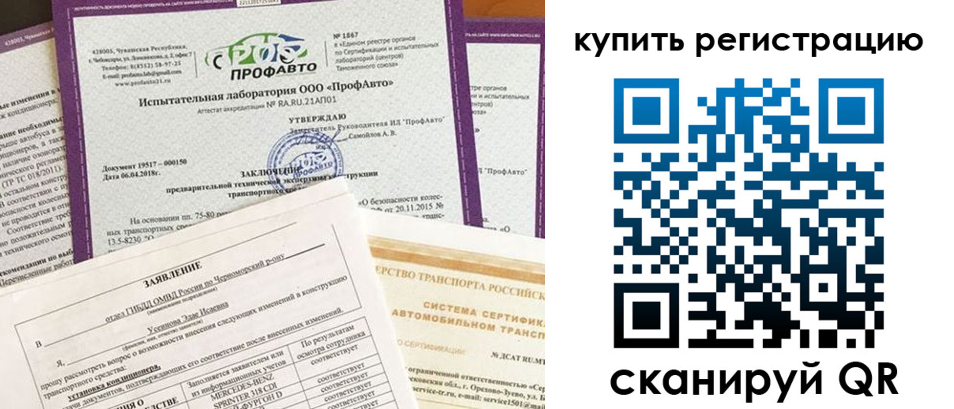 форма 3 в Зарайске