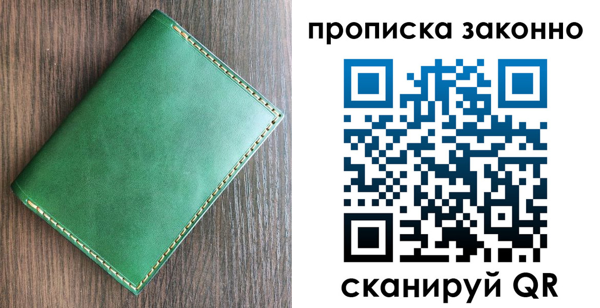 временная регистрация адрес в Зарайске